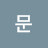 @문푸른하늘-p7n