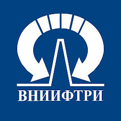ФГУП ВНИИФТРИ