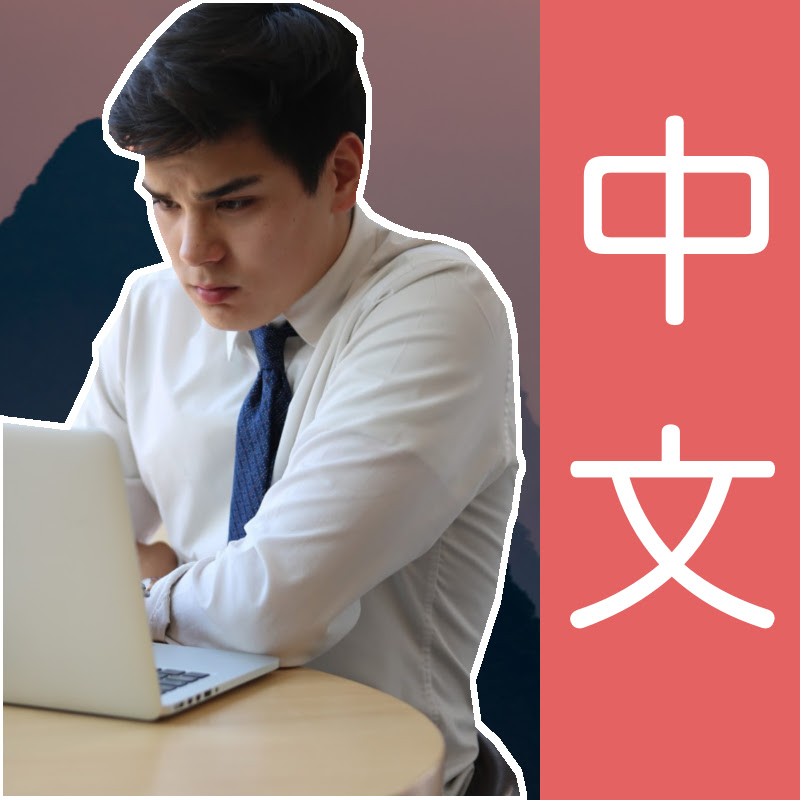 Mission China I Lerne China kennen icon