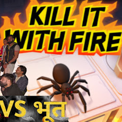 Kill It With Fire