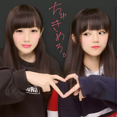 ルメ