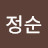 @임정순-p7v
