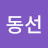 @양동선-p1e