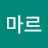 @마르키시오-v7l