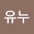 @user-it6zd3rc6f