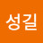 @조성길-n5j