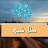 @كلشئ-و3ل Avatar