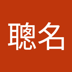 徐聰名アイコン画像