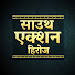 ZaxXc73louk-channel-avatar-साउथ एक्शन हिरोज