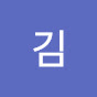 김향은 에바다 찬양방송