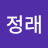 @김정래-m7r