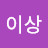 @syuj-1234