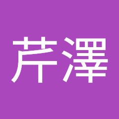 卓也芹澤アイコン画像