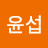 @김윤섭-w7u