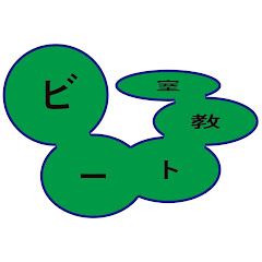 ビートさとしアイコン画像