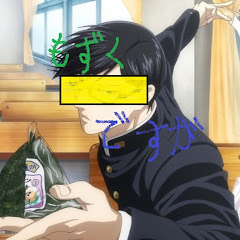 もずくYouTube