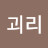 @user-to1qq3nk5u