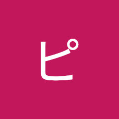 ピタゴラチャンネル