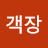 @user-gf1kt5eo6n