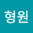 @김형원-x5p