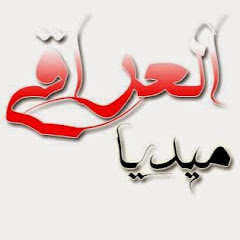 Iraqi media