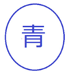 青ハリアイコン画像