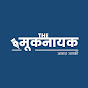 The Mooknayak logo