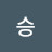 @상승-v7q