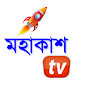 Mahakash TV Image Thumbnail