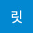 @히릿-x6r