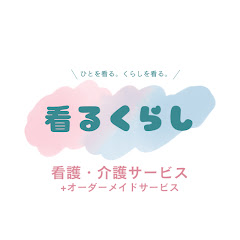 駿西原