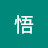 @小路悟-o3d