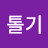 @문재원-h3c