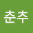 @김춘추-c4s
