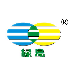 Green Island TCMアイコン画像