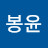 @김봉윤-b5d