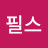 @필스-l1e