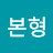 @구본형-d8g