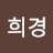 @갱갱이-s8x