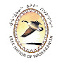 Cree Nation of Waskaganish logo