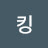 @user-nm8nx5et9w