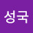 @김성국-c1z