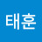 @임태훈-s5n