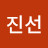 @최진선-w3c