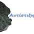 AdDtNHkIo9U-channel-avatar-ΙΝΣΤΙΤΟΥΤΟ ΑΝΤΙΣΤΙΞΗ