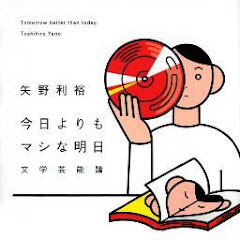 toshihiro yano