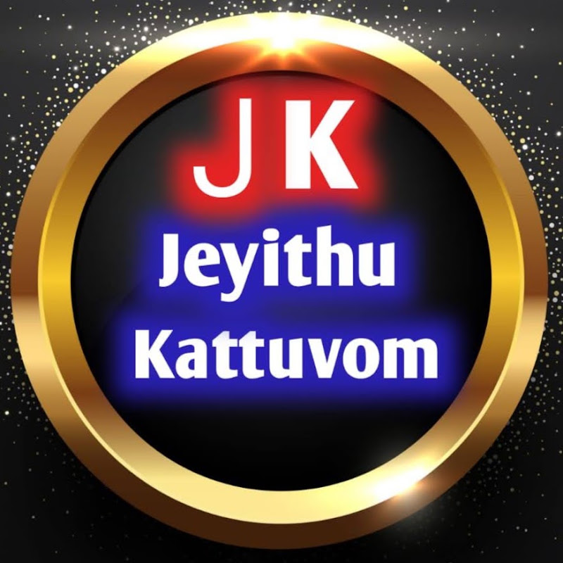 Jeyithu Kattuvom