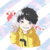 ざりがにょ