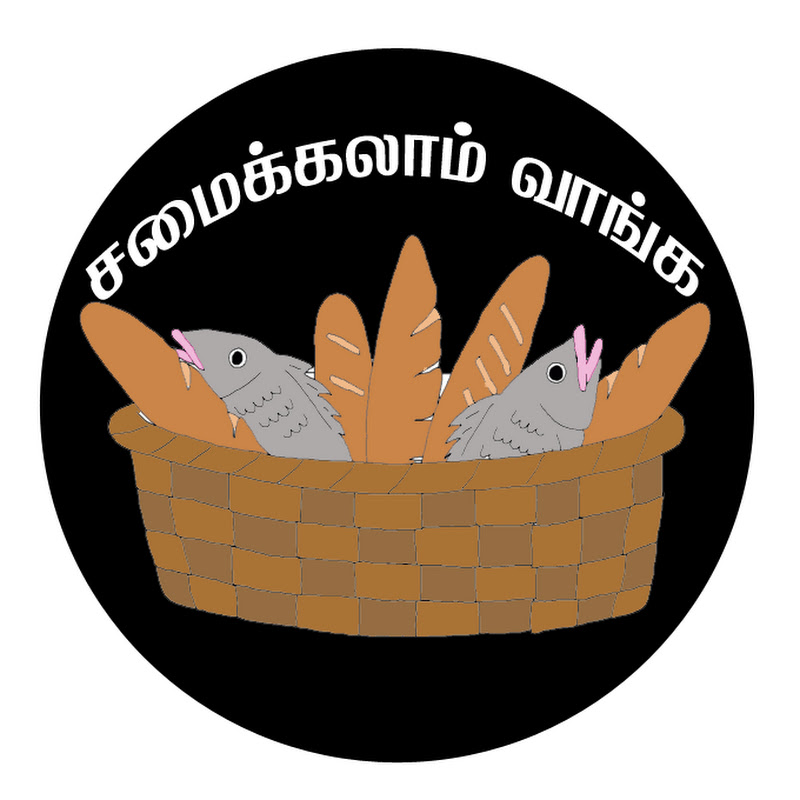 Samaikkalaam Vaanga