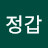 @이정갑-d6u